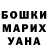АМФЕТАМИН Розовый Vitaly Kopiev