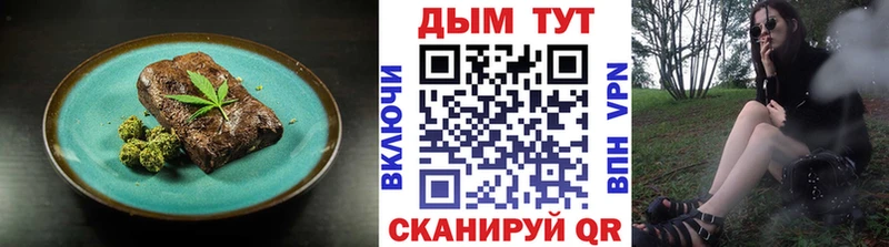 Cannafood марихуана  Инсар 