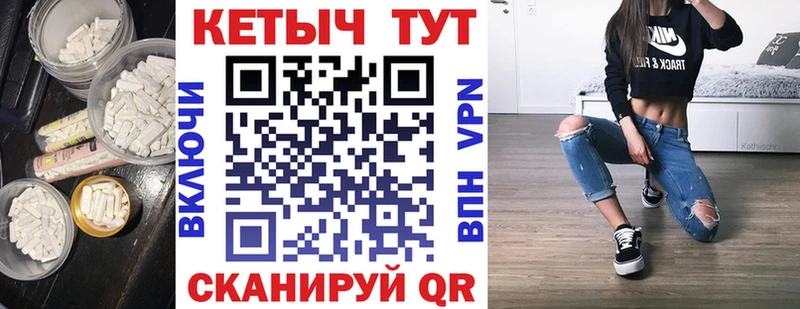 mega сайт Инсар площадка состав КЕТАМИН ketamine