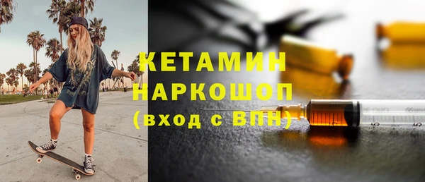 ECSTASY Волосово