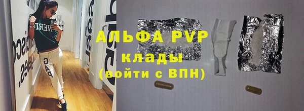 кокаин VHQ Верея