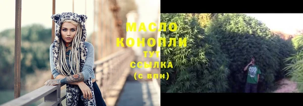 альфа пвп Вязьма