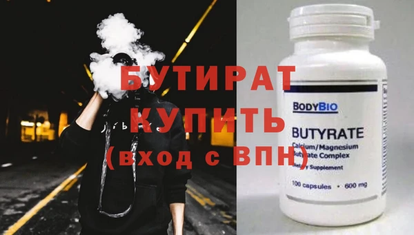 ECSTASY Волосово