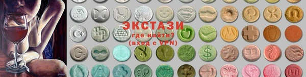 марки lsd Волоколамск