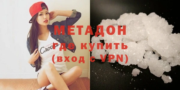 ECSTASY Волосово