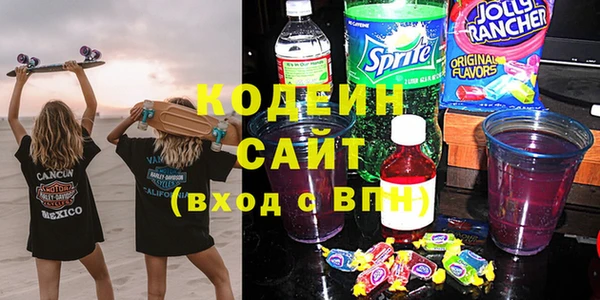 герыч Вяземский