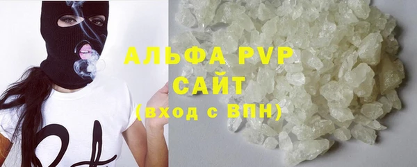 альфа пвп Вязьма
