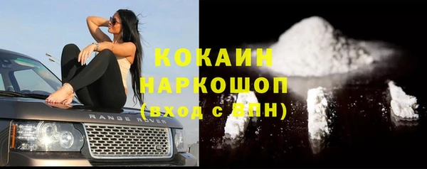марки lsd Волоколамск