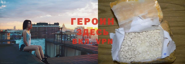 альфа пвп Вязьма
