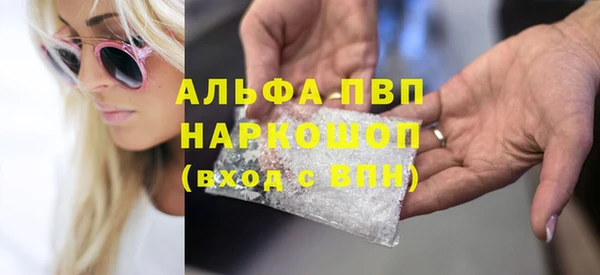 ECSTASY Волосово