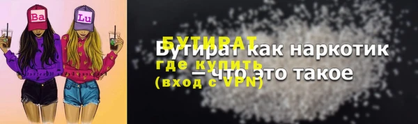 МДПВ Володарск