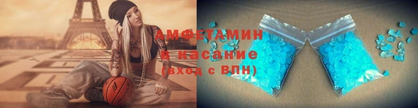 марки lsd Волоколамск