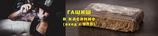 альфа пвп Вязьма