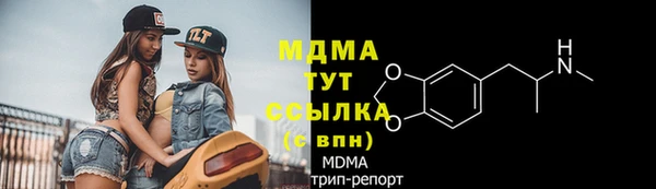 марки lsd Волоколамск