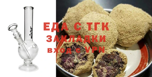 альфа пвп Вязьма