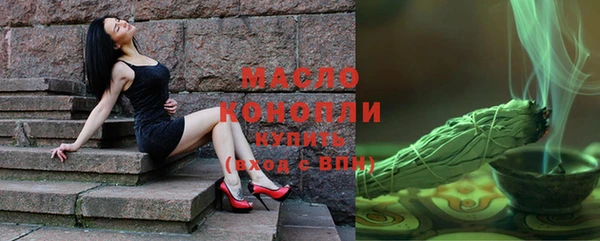 марки lsd Волоколамск
