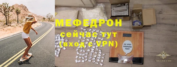 герыч Вяземский