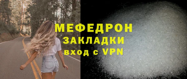 альфа пвп Вязьма