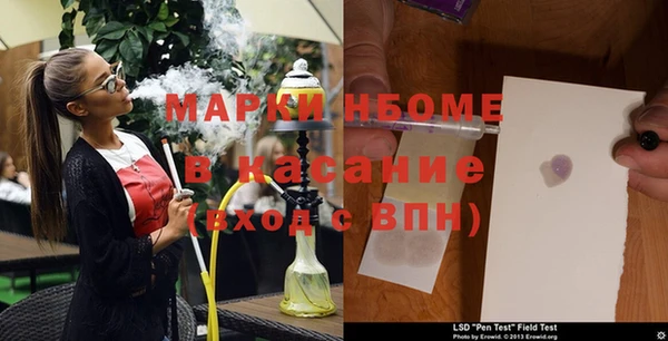 ECSTASY Волосово