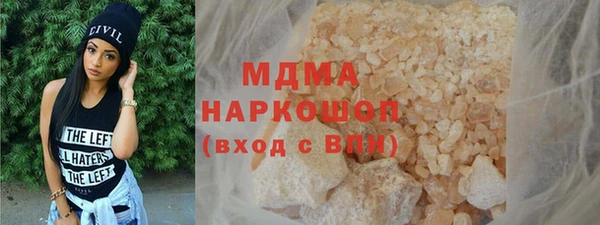 МДПВ Володарск