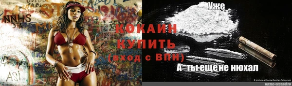 герыч Вяземский