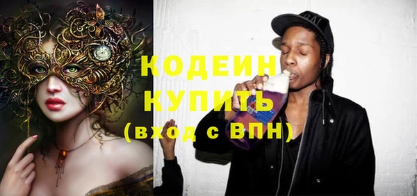 герыч Вяземский