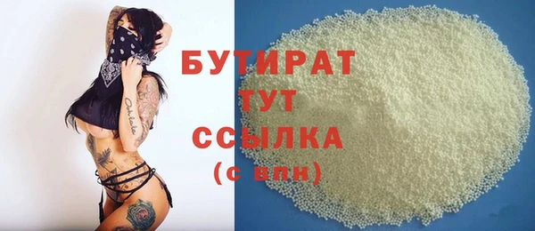 альфа пвп Вязьма