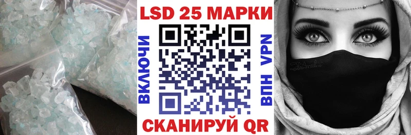 дарнет шоп  Инсар  Лсд 25 экстази ecstasy 