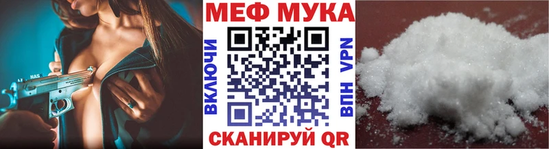 МЯУ-МЯУ 4 MMC хочу наркоту Инсар