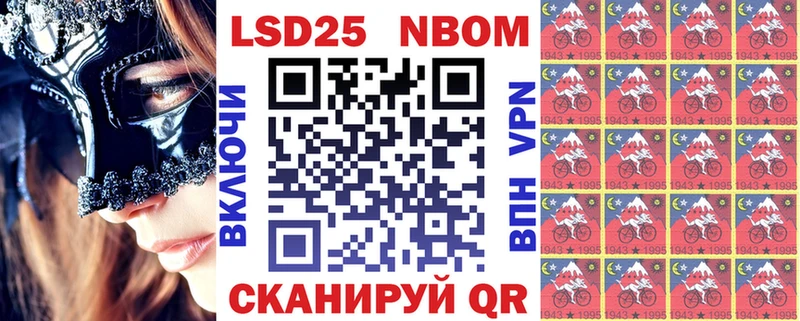 как найти наркотики  Инсар  Наркотические марки 1,8мг 