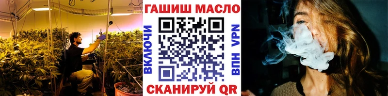 Дистиллят ТГК концентрат  магазин продажи наркотиков  MEGA вход  Инсар 